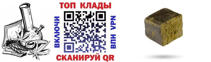 Магазины продажи наркотиков Западная Двина Гашиш  Cocaine  Мефедрон  Alpha-PVP  МАРИХУАНА 