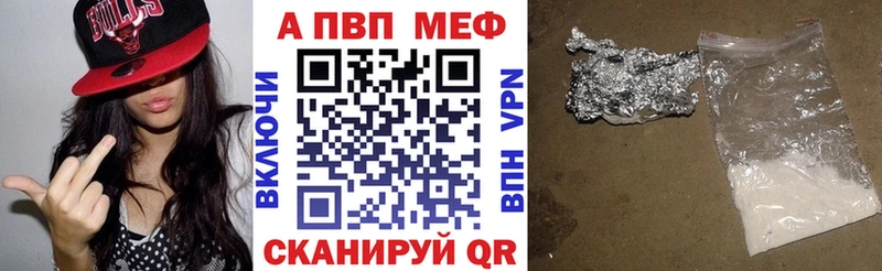 Alpha PVP мука Западная Двина