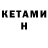 Первитин кристалл Peter Kovacs