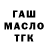 МЕФ кристаллы Ko4ep6aeB
