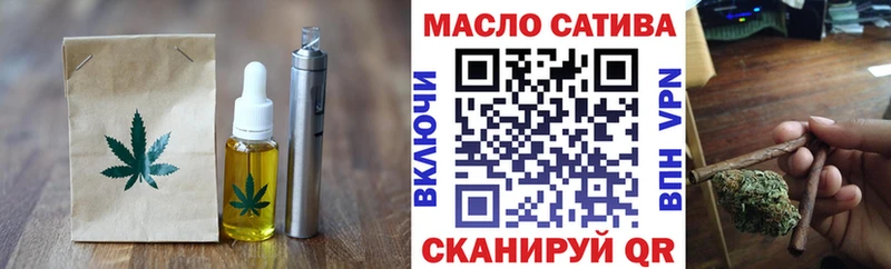 Печенье с ТГК марихуана Западная Двина