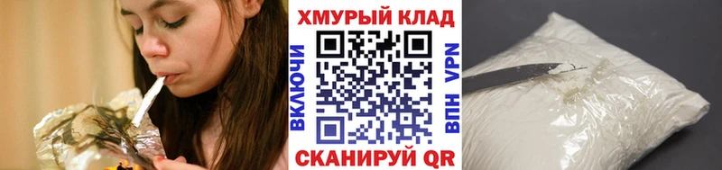 Героин белый  дарнет шоп  Западная Двина 