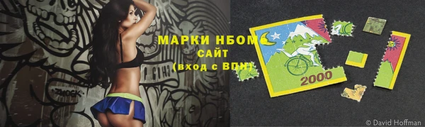 мяу мяу мука Ступино