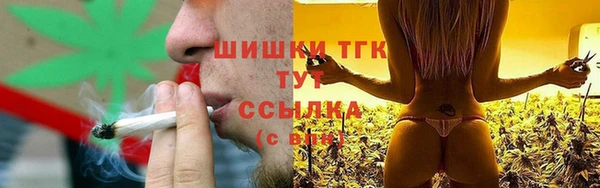 кокаин премиум Бугульма