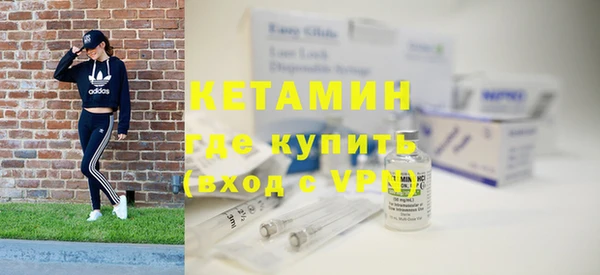 меф Богородицк