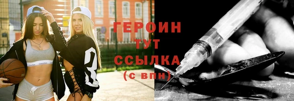 альфа пвп Бородино