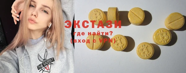 ГАЛЛЮЦИНОГЕННЫЕ ГРИБЫ Балахна