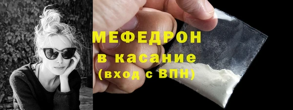 кокаин премиум Бугульма