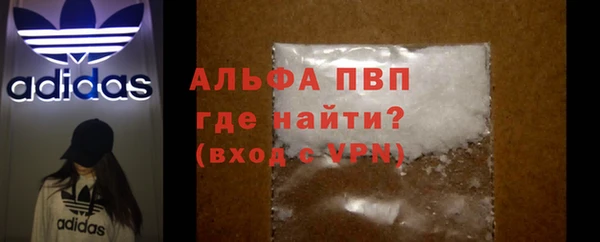 кокаин премиум Бугульма