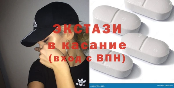 кокаин премиум Бугульма