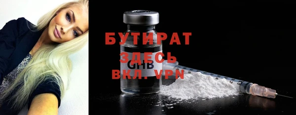 шишки Богданович