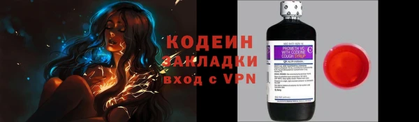 кокаин премиум Бугульма