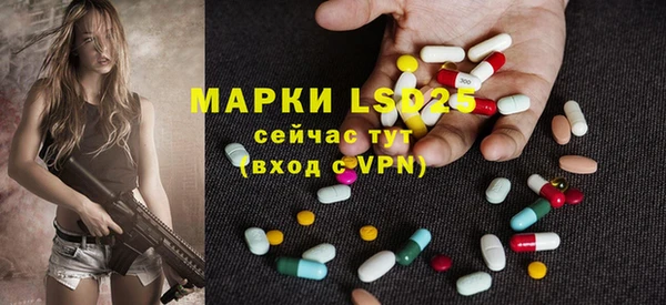 марихуана Строитель