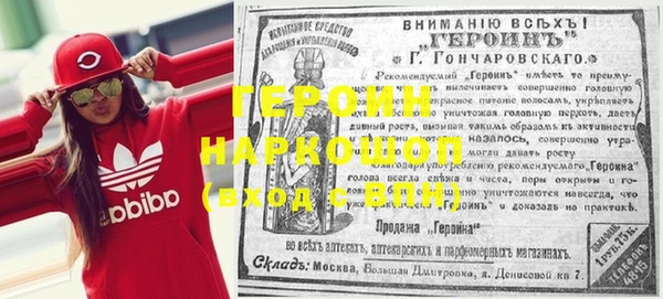 меф Богородицк