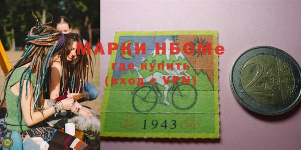 альфа пвп Бородино