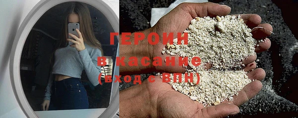 альфа пвп Бородино