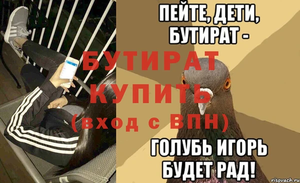 первитин Балабаново