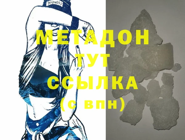 меф Богородицк
