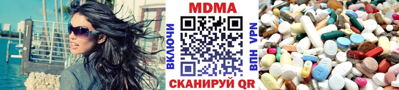 наркотики  Западная Двина  МДМА crystal 