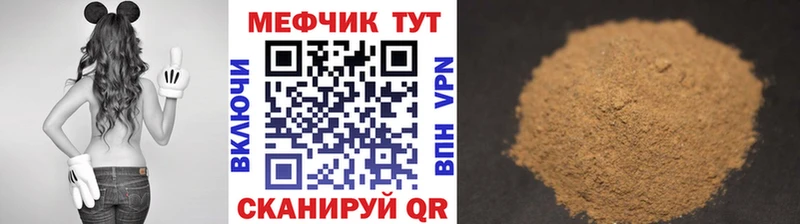 МЕФ 4 MMC  Западная Двина 