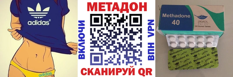 МЕТАДОН VHQ где можно купить наркотик Западная Двина