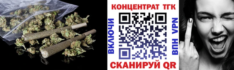 купить наркотики сайты  Западная Двина  ТГК вейп с тгк 